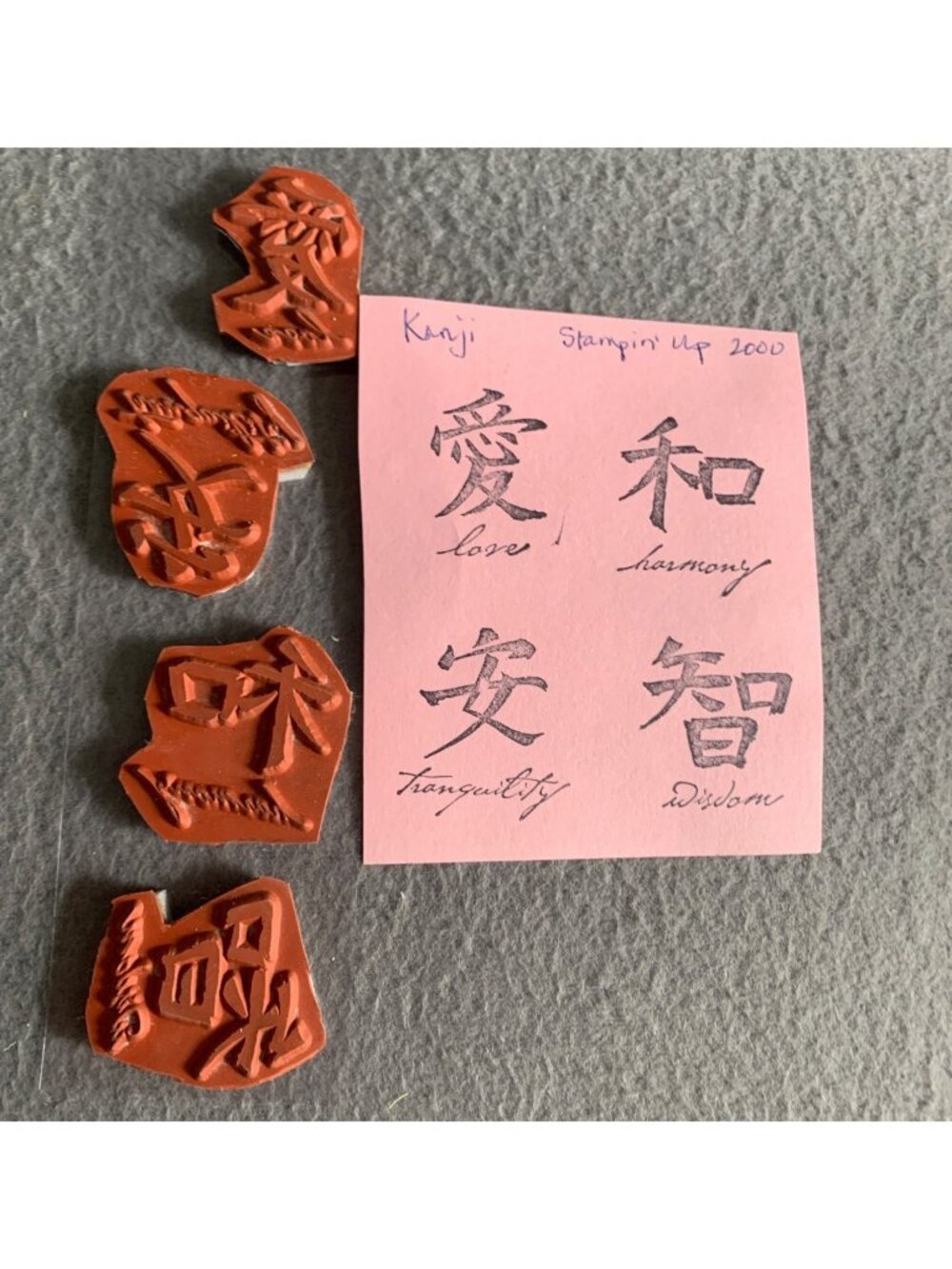 Stampin Up 2000 Kanji Rubber Stamp Set - Love Harmony Tranquility Wisdom